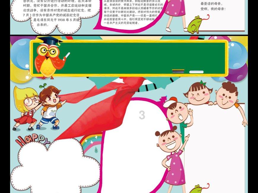 哈哈体育app官网版下载